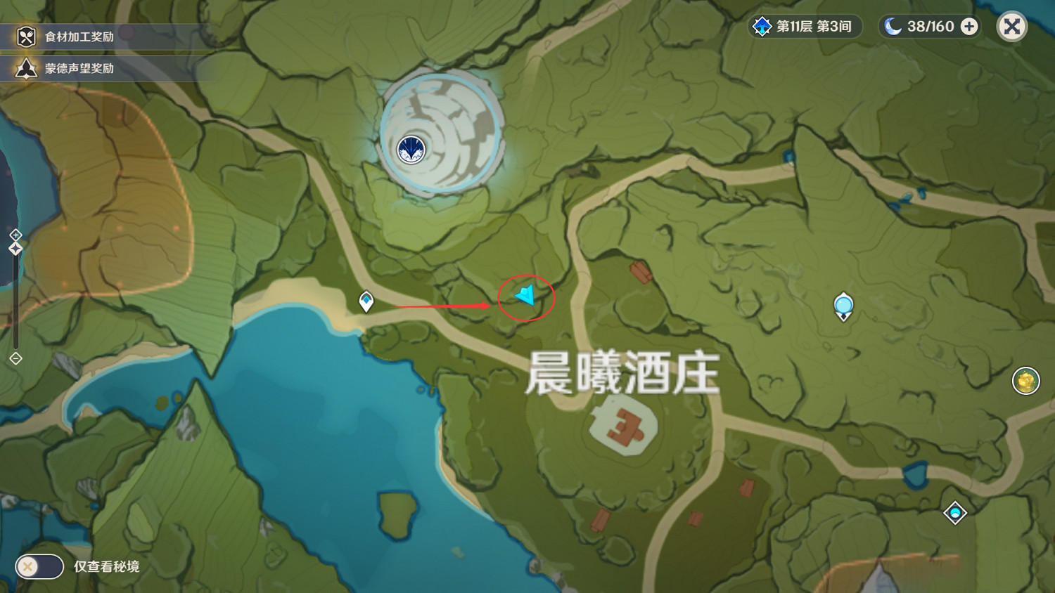 《原神》蒙德觀景點在哪 蒙德觀景點位置一覽