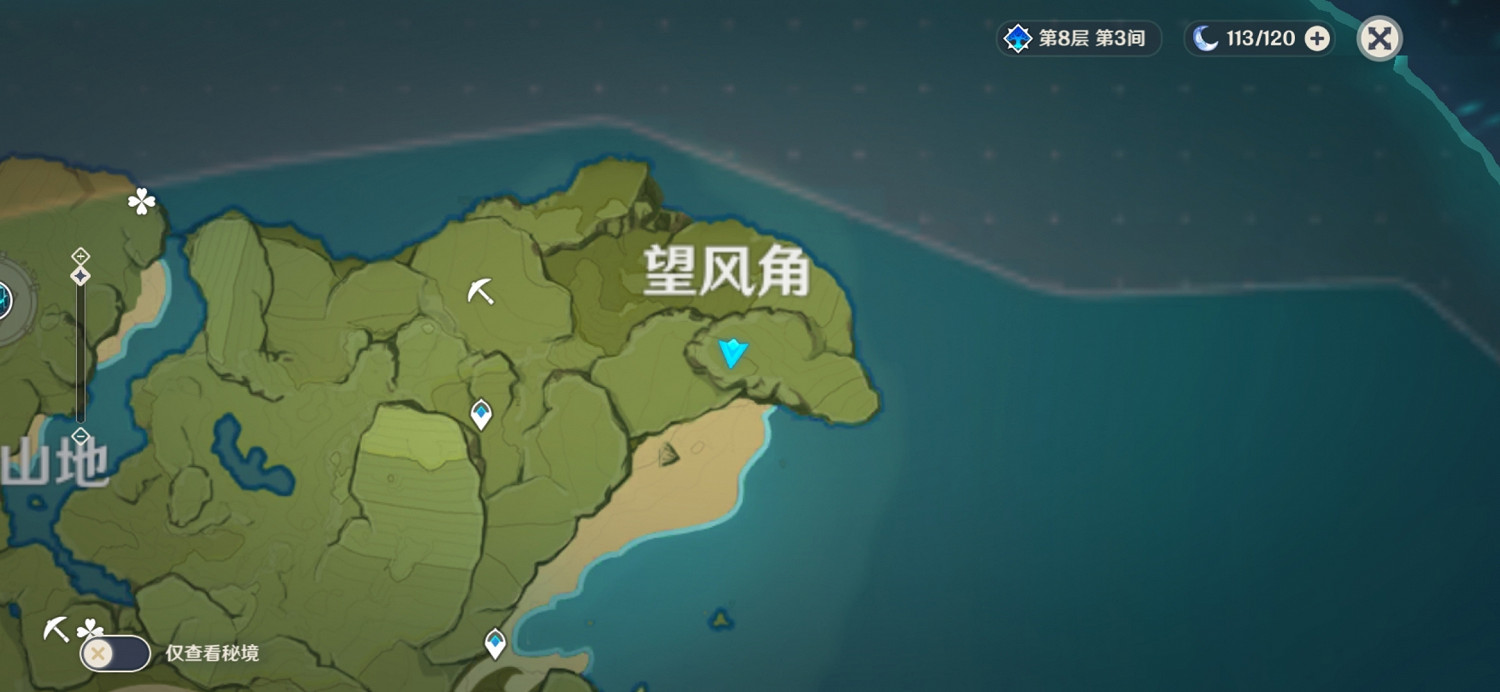 《原神》望風角隱藏寶箱在哪 望風角隱藏寶箱位置分享 《原神》望風角隱藏寶箱在哪 望風角隱藏寶箱位置分享