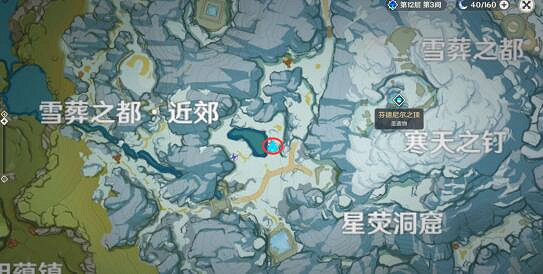 《原神》雪山勘測信標在哪裡?雪山勘測信標位置分享 《原神》雪山勘測信標在哪裡?雪山勘測信標位置分享