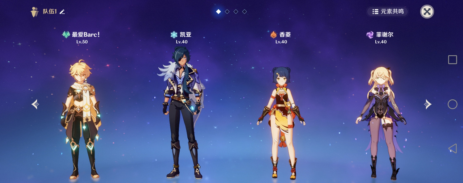 《原神》新手前期怎麽玩 新手開局玩法推薦