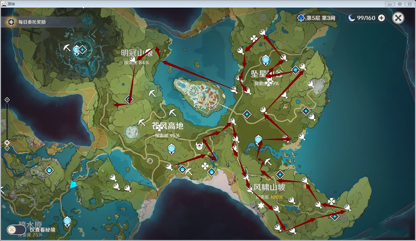 《原神》獸肉在哪收集 獸肉收集路線分享