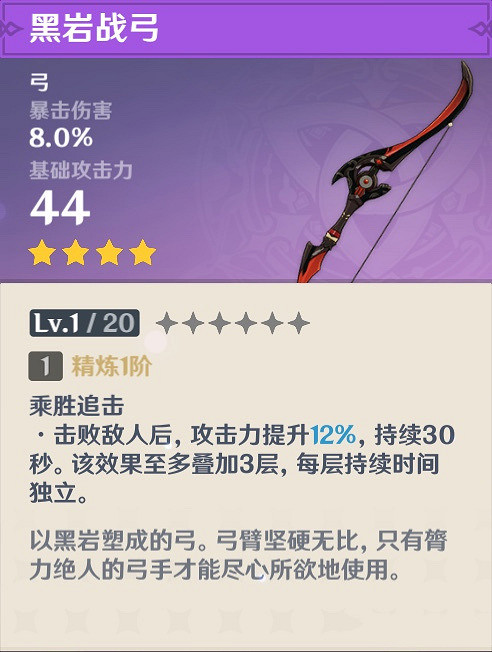 《原神》迪奧娜主c怎麽玩 迪奧娜主c玩法分享