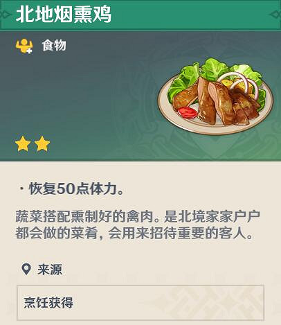 《原神》右上角的小島怎麽去？右上角的小島上去方法