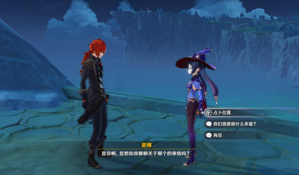 《原神》詭夢之星獎勵獲取攻略 詭夢之星怎麽玩？