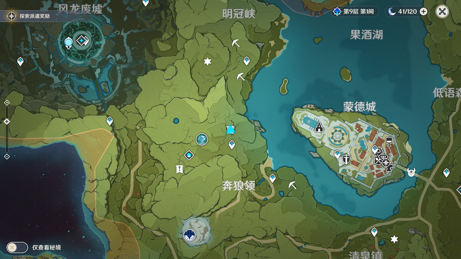 《原神》金幣怎麽刷 刷好感金幣位置推薦