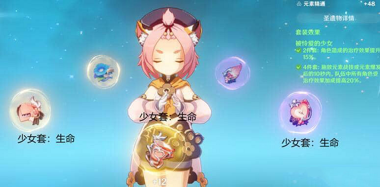 《原神》迪奧娜聖遺物武器怎麽搭配？迪奧娜武器聖遺物搭配攻略