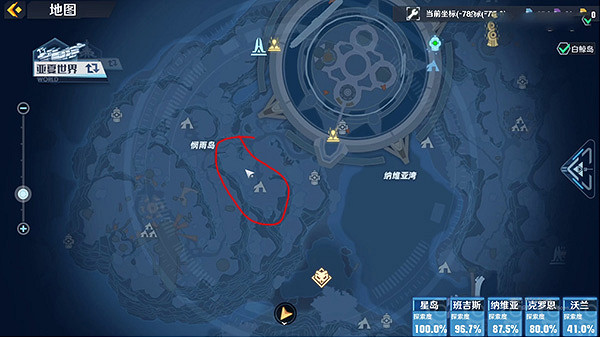 《幻塔》可可豆在哪裡？可可豆獲取位置分享