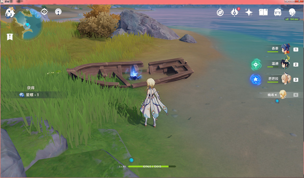 《原神》瑤光灘隕星碎屑在哪 瑤光灘隕星殘骸位置一覽