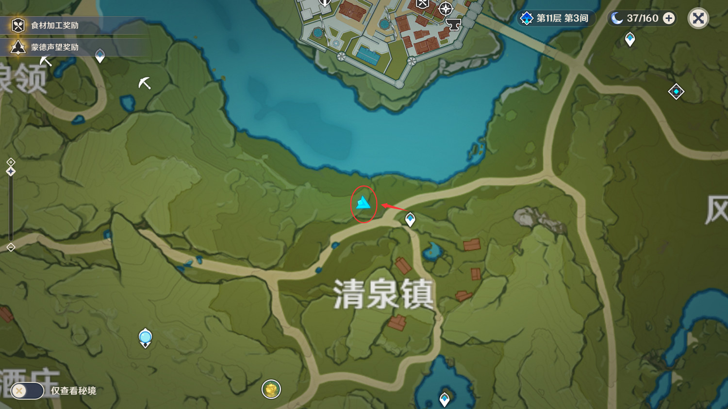 《原神》蒙德觀景點在哪 蒙德觀景點位置一覽