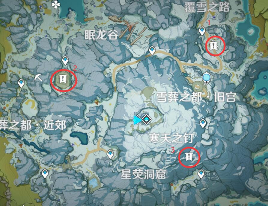 《原神》雪山解密路線分享 雪山碎片封印在哪裡? 《原神》雪山解密路線分享 雪山碎片封印在哪裡?