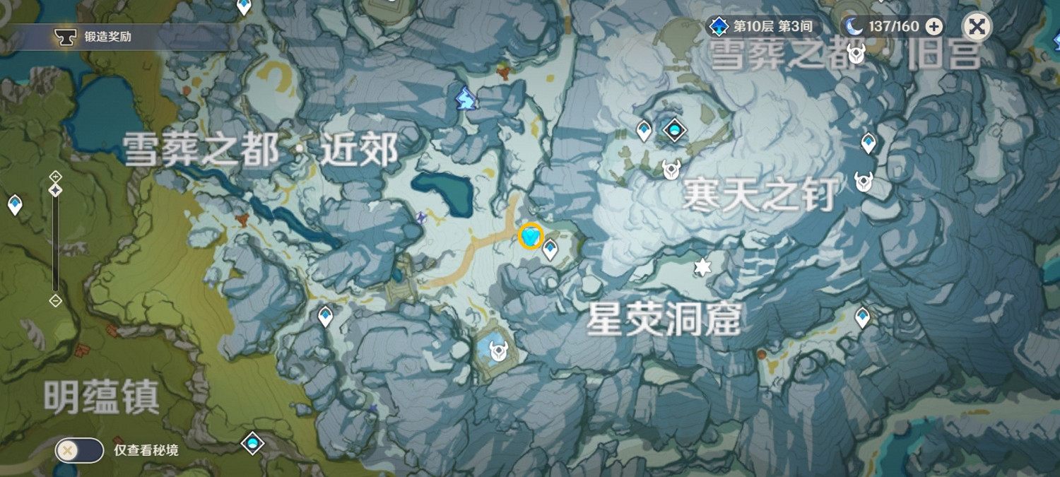 《原神》密室匣子在哪 密室三個盒子位置一覽 《原神》密室匣子在哪 密室三個盒子位置一覽