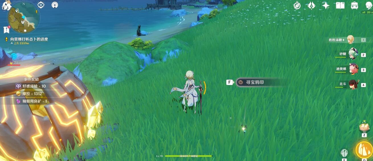 《原神》突發任務怎麽驗證好感？突發任務驗證好感測試方法