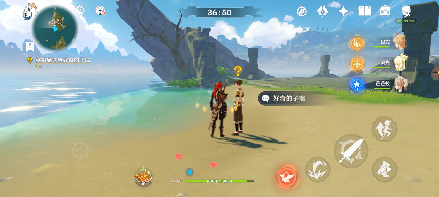 《原神》孤雲閣送餐怎麽玩 孤雲閣送餐玩法分享 《原神》孤雲閣送餐怎麽玩 孤雲閣送餐玩法分享