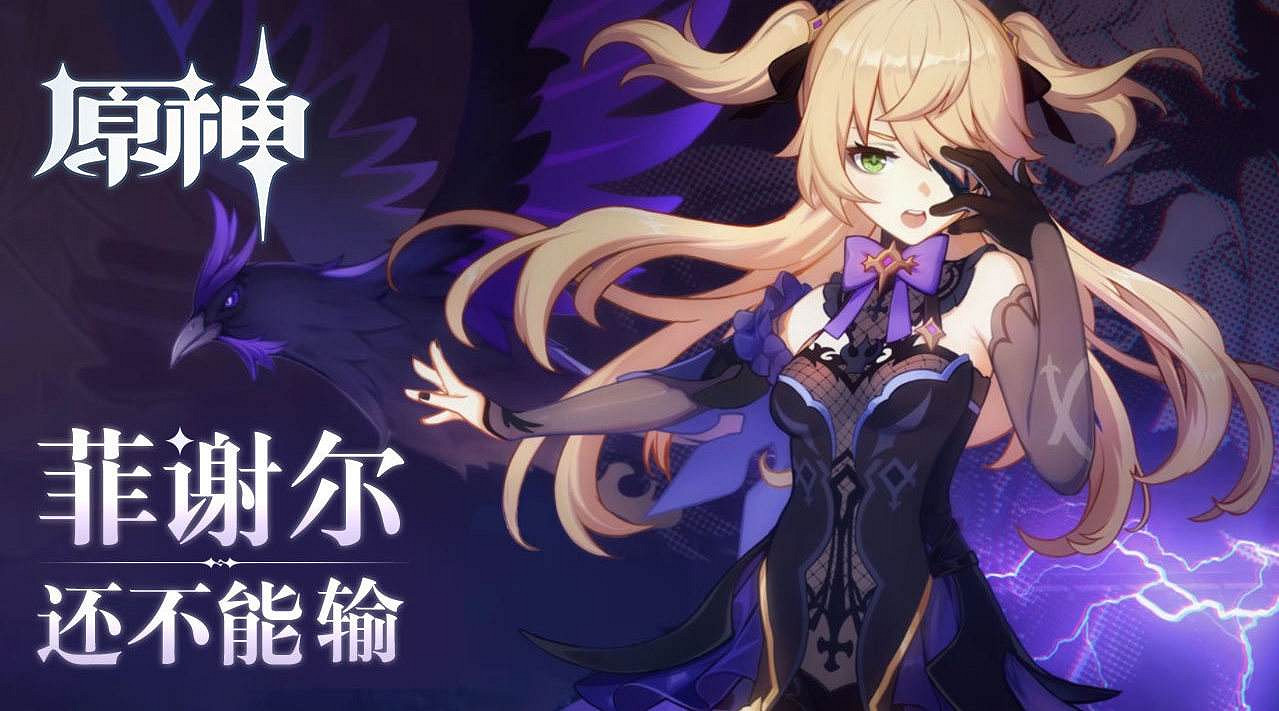 《原神》滿命4星要練嗎 滿命4星人物推薦 《原神》滿命4星要練嗎 滿命4星人物推薦