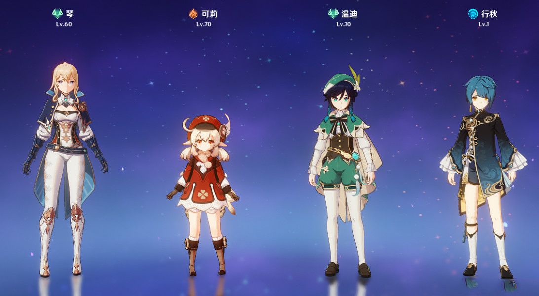 《原神》可莉陣容怎麽選 可莉陣容推薦