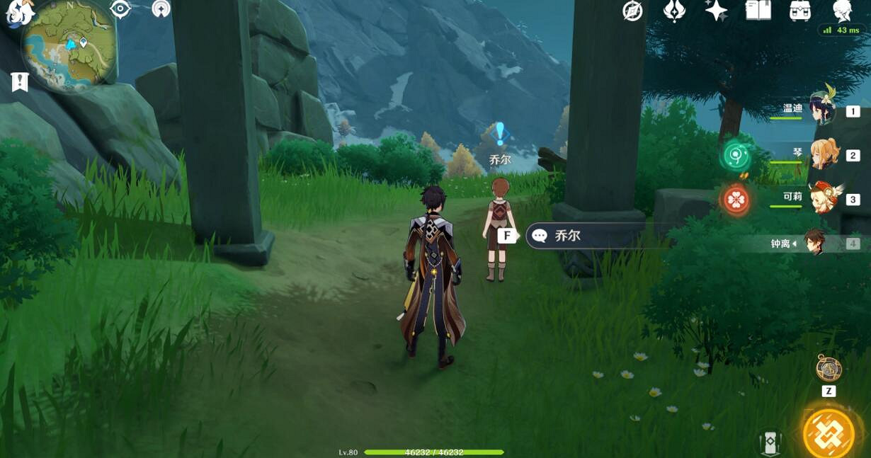 《原神》雪山迷蹤任務怎麽做?雪山迷蹤任務流程 《原神》雪山迷蹤任務怎麽做?雪山迷蹤任務流程