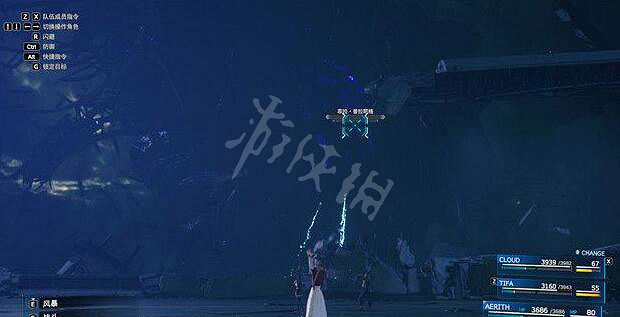 《最終幻想(太空戰士)7重製版》最終戰怎麽打？最終決戰Boss打法介紹