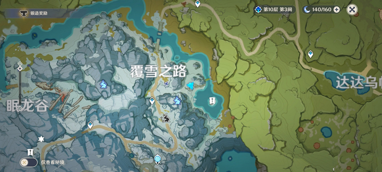 《原神》雪葬的星銀怎麽獲得 雪葬的星銀獲得方法分享 《原神》雪葬的星銀怎麽獲得 雪葬的星銀獲得方法分享