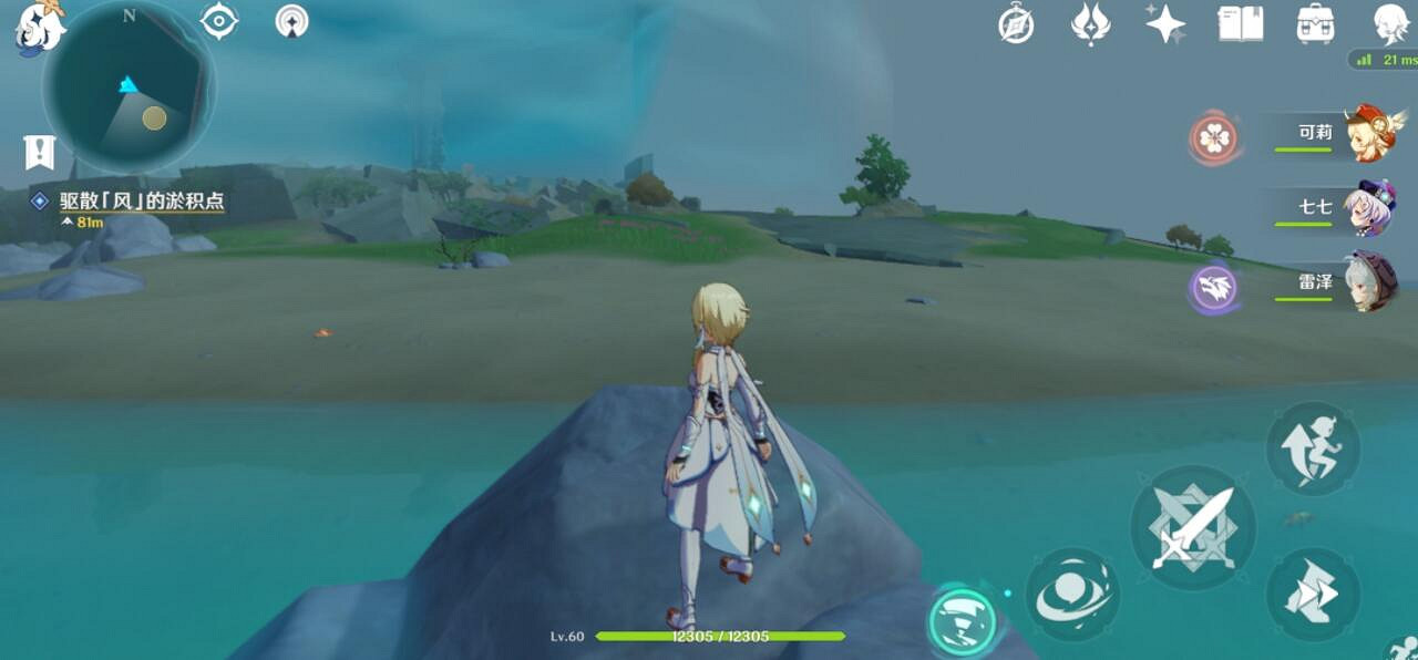 《原神》無人島華麗寶箱位置在哪？無人島尋找狂風之核攻略