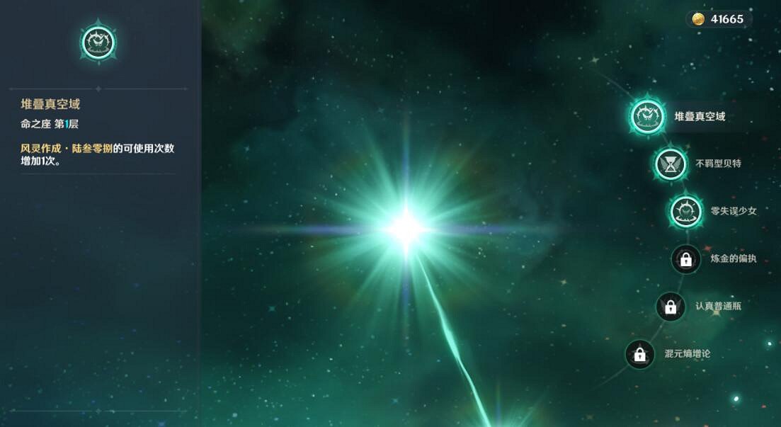 《原神》可莉平民隊伍怎麽搭配？可莉平民隊伍搭配思路