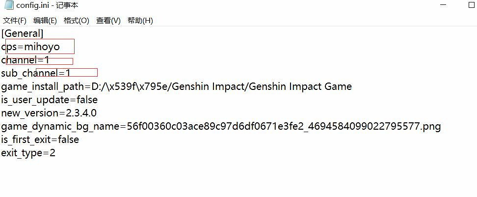 《原神》怎麽一個客戶端登陸多個平台？單客戶端多平台攻略