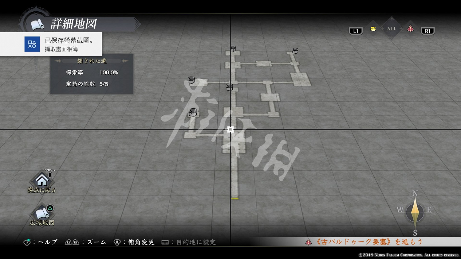 《伊蘇9》寶箱地圖位置匯總 寶箱分布在哪裡？