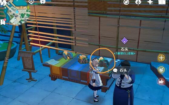 《原神》時也運也怎麽完成？時也運也成就完成攻略