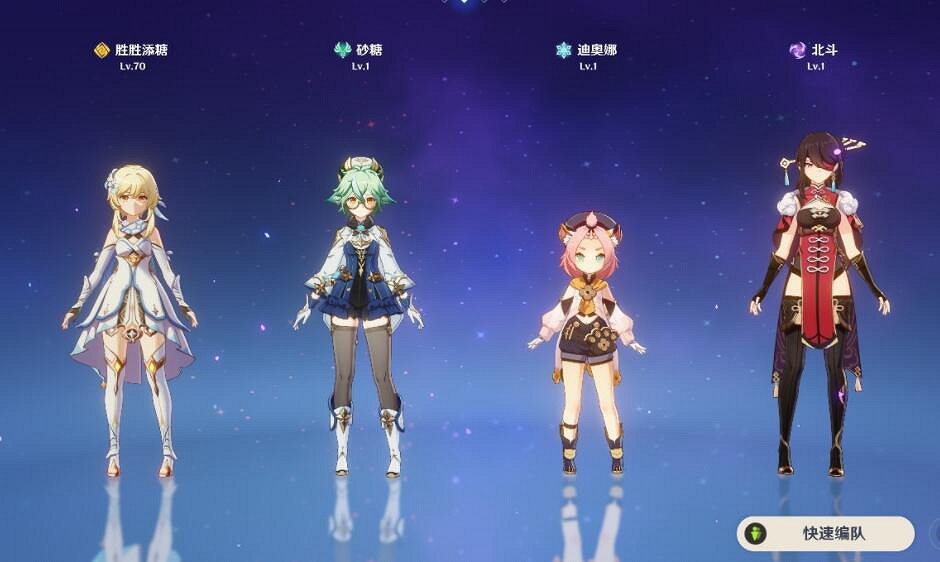 《原神》突發任務怎麽驗證好感？突發任務驗證好感測試方法