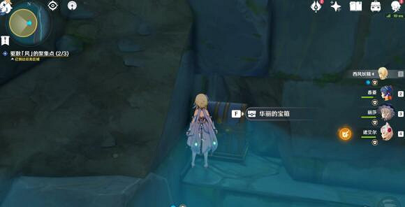 《原神》時與風任務怎麽完成?時與風任務流程攻略 《原神》時與風任務怎麽完成?時與風任務流程攻略