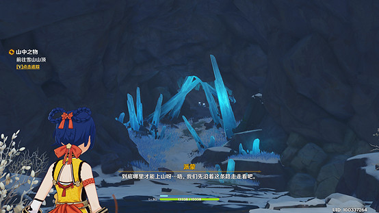 《原神》雪山三個碎片在哪?雪山仙靈機關解密攻略 《原神》雪山三個碎片在哪?雪山仙靈機關解密攻略