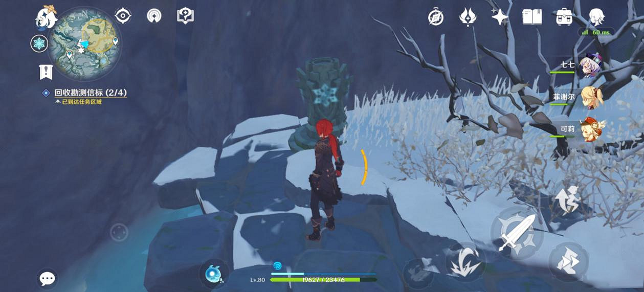 《原神》1.2神職人員任務怎麽玩 1.2神職人員任務玩法分享 《原神》1.2神職人員任務怎麽玩 1.2神職人員任務玩法分享