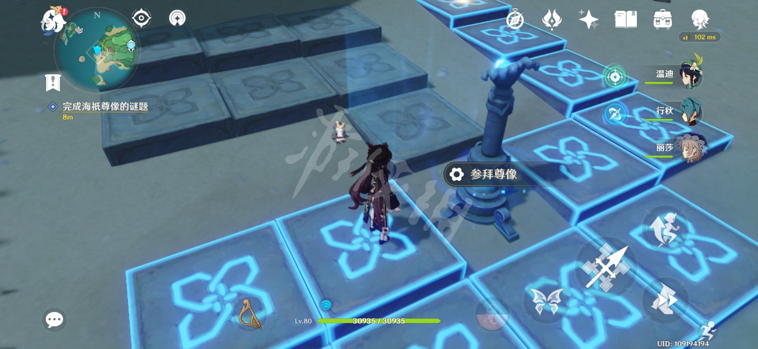 《原神》孤獨的海獸任務怎麽玩？孤獨的海獸解密玩法分享