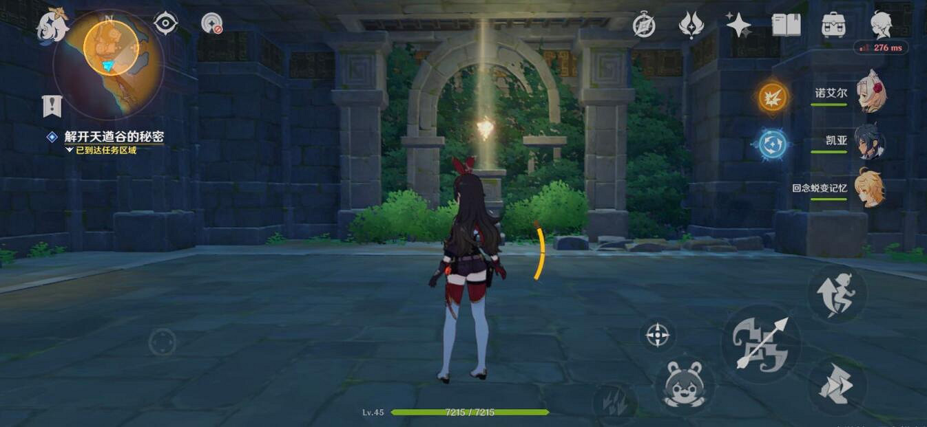 《原神》天遒谷的秘密怎麽過？天遒谷的秘密玩法技巧