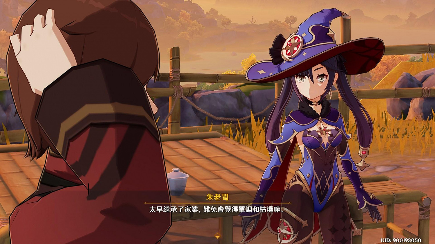 《原神》在此世的星空之外任務怎麽玩 莫娜傳說任務玩法分享 《原神》在此世的星空之外任務怎麽玩 莫娜傳說任務玩法分享