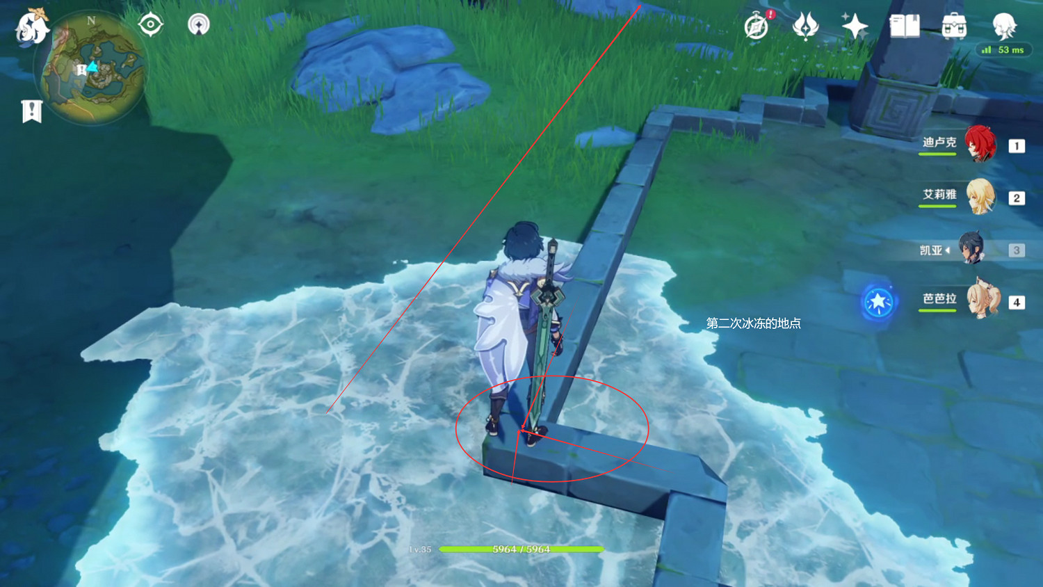 《原神》12月17日送餐怎麽玩 12月17日佳肴尚溫路線分享 《原神》12月17日送餐怎麽玩 12月17日佳肴尚溫路線分享