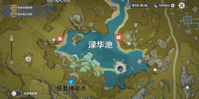 《原神》淥華景畫怎麽玩 淥華景畫任務玩法一覽