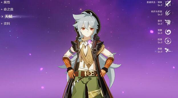 《原神》抽什麽角色好？角色排行分享