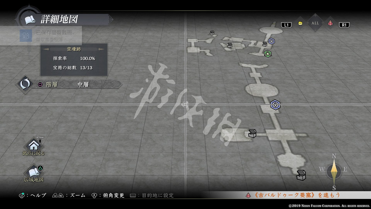 《伊蘇9》寶箱地圖位置匯總 寶箱分布在哪裡？