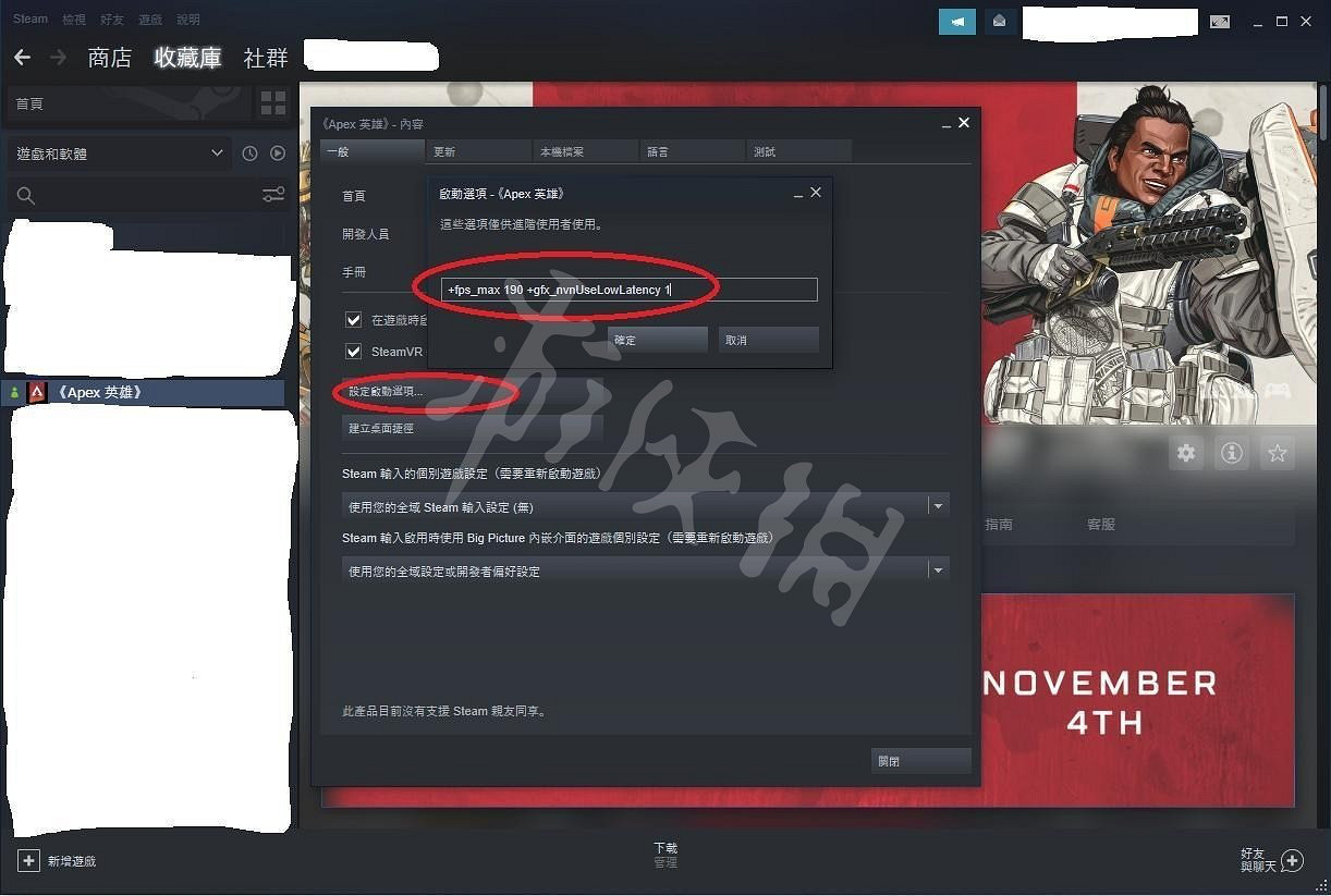 《Apex英雄》卡頓怎麽辦？卡頓解決方法分享