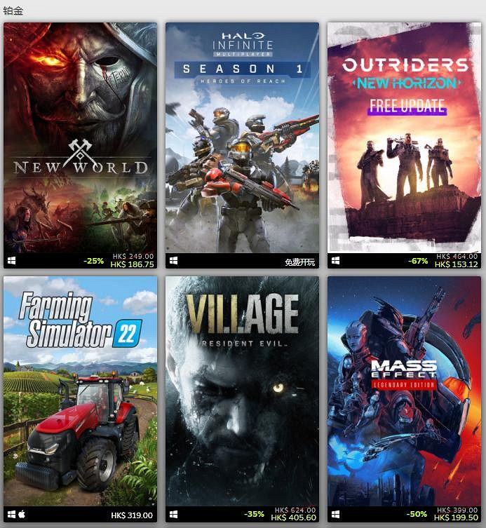 Steam2021年度最佳榜單公布 《最後一戰:無限》多次上榜 Steam2021年度最佳榜單公布 《最後一戰:無限》多次上榜