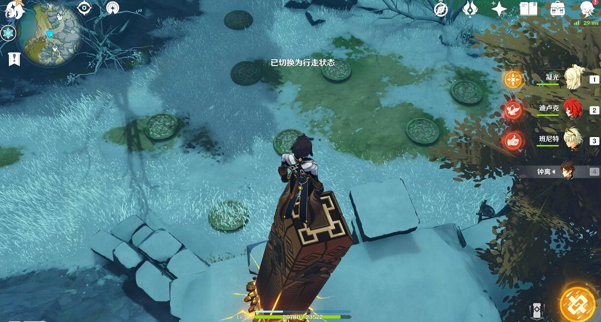 《原神》壓力機關怎麽開?壓力機關踏板順序分享 《原神》壓力機關怎麽開?壓力機關踏板順序分享