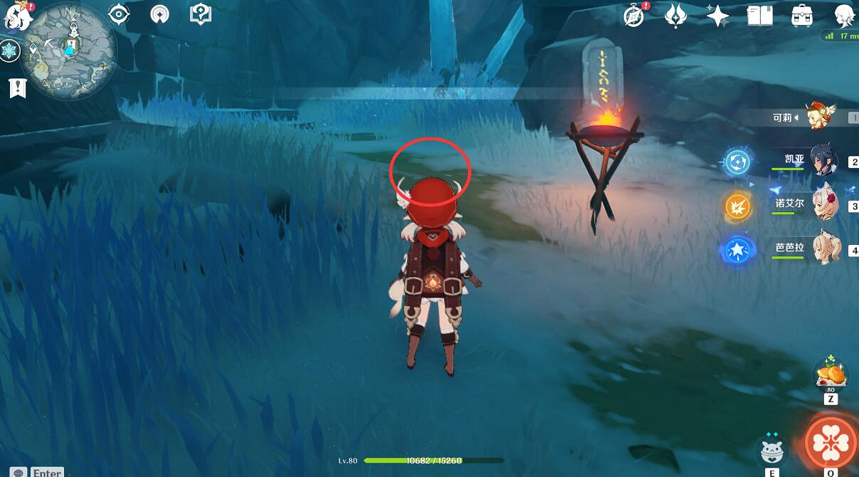 《原神》雪山解密路線分享 雪山碎片封印在哪裡? 《原神》雪山解密路線分享 雪山碎片封印在哪裡?