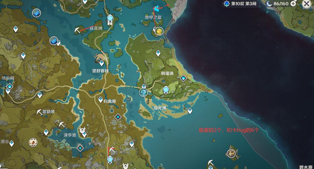 《原神》石珀怎麽快速獲得?石珀路線圖分享 《原神》石珀怎麽快速獲得?石珀路線圖分享