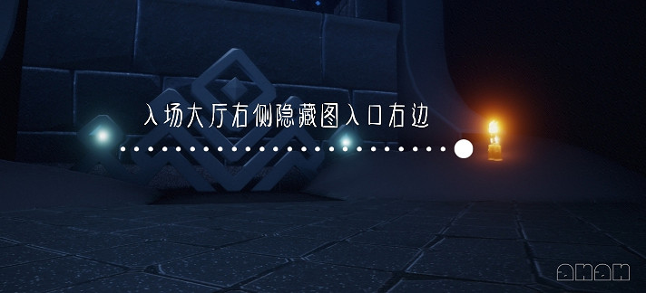 《光遇》12.28季節蠟燭位置 2021年12月28日季節蠟燭在哪 《光遇》12.28季節蠟燭位置 2021年12月28日季節蠟燭在哪