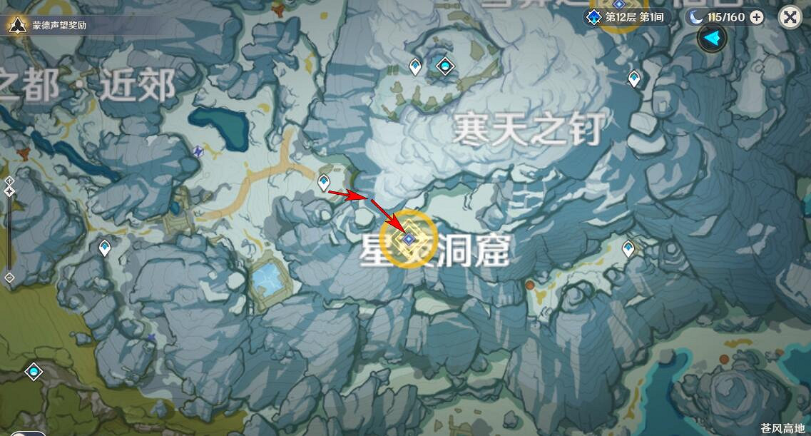 《原神》覆雪之國尋找日誌技巧 覆雪之國任務怎麽做? 《原神》覆雪之國尋找日誌技巧 覆雪之國任務怎麽做?