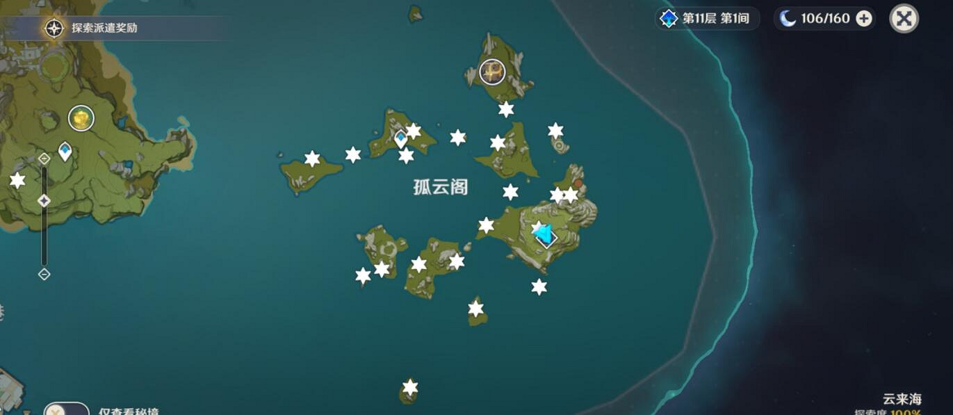 《原神》未歸的熄星碎片分布地圖分享 未歸的熄星碎片在哪？