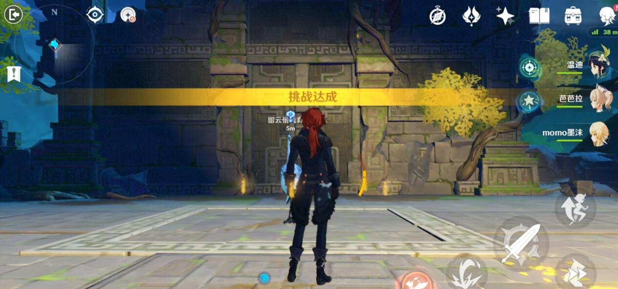 《原神》承仙所托怎麽接？承仙所托觸發位置及玩法