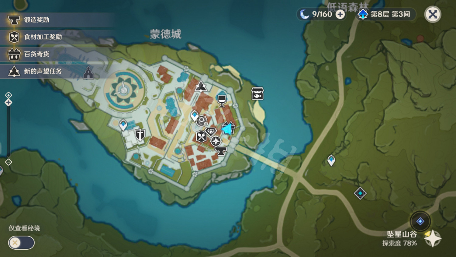 《原神》百貨奇貨2.3第二天怎麽玩？2.3百貨奇貨第二天玩法分享