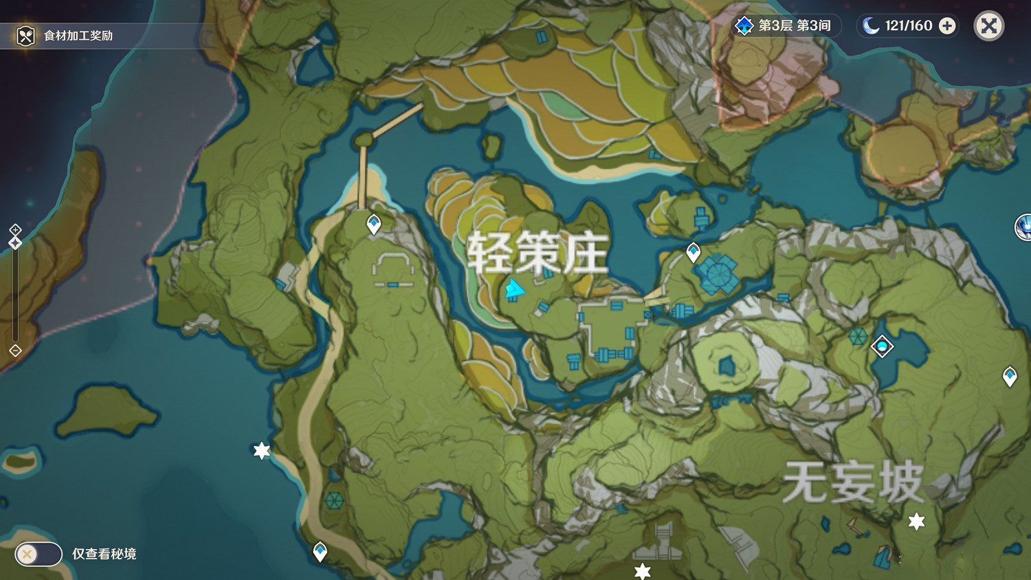 《原神》璃月地區NPC對話獎勵有哪些 璃月NPC對話獎勵位置分享