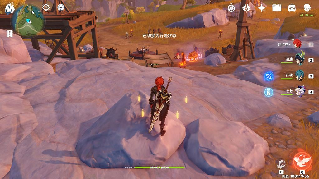 《原神》奧藏山東面地有什麽 奧藏山東面地物品詳解